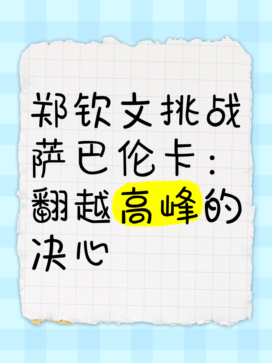 Ning焦点对战，穆雷与40激战DWG分钟，重返赛场胜负难料！的简单介绍