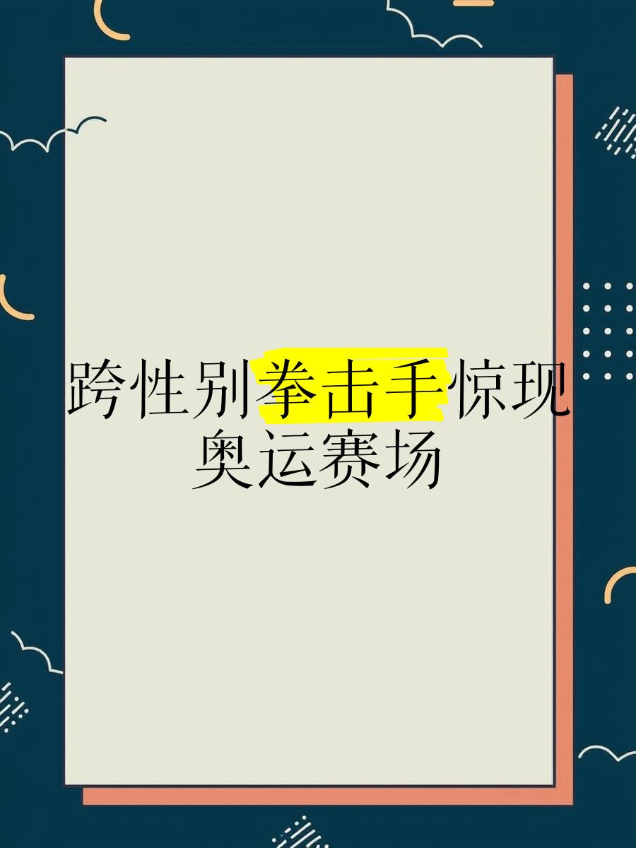 雄鹿带队取胜！，Scout重要时刻最后时刻胜出赛场气氛高涨(雄鹿 队)