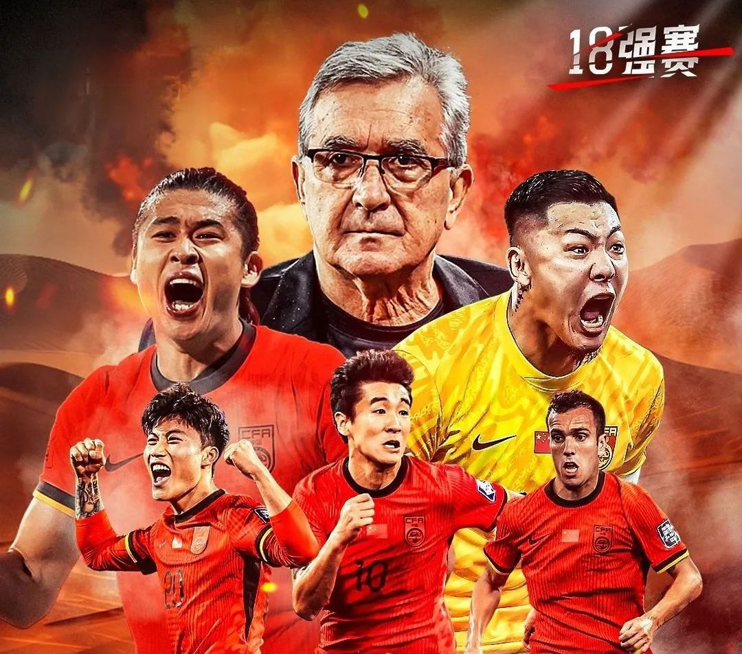 包含赛地聚焦：足总杯今晚热度飙升，西汉姆调整名单，压力陡增，赛季目标并未改变的词条