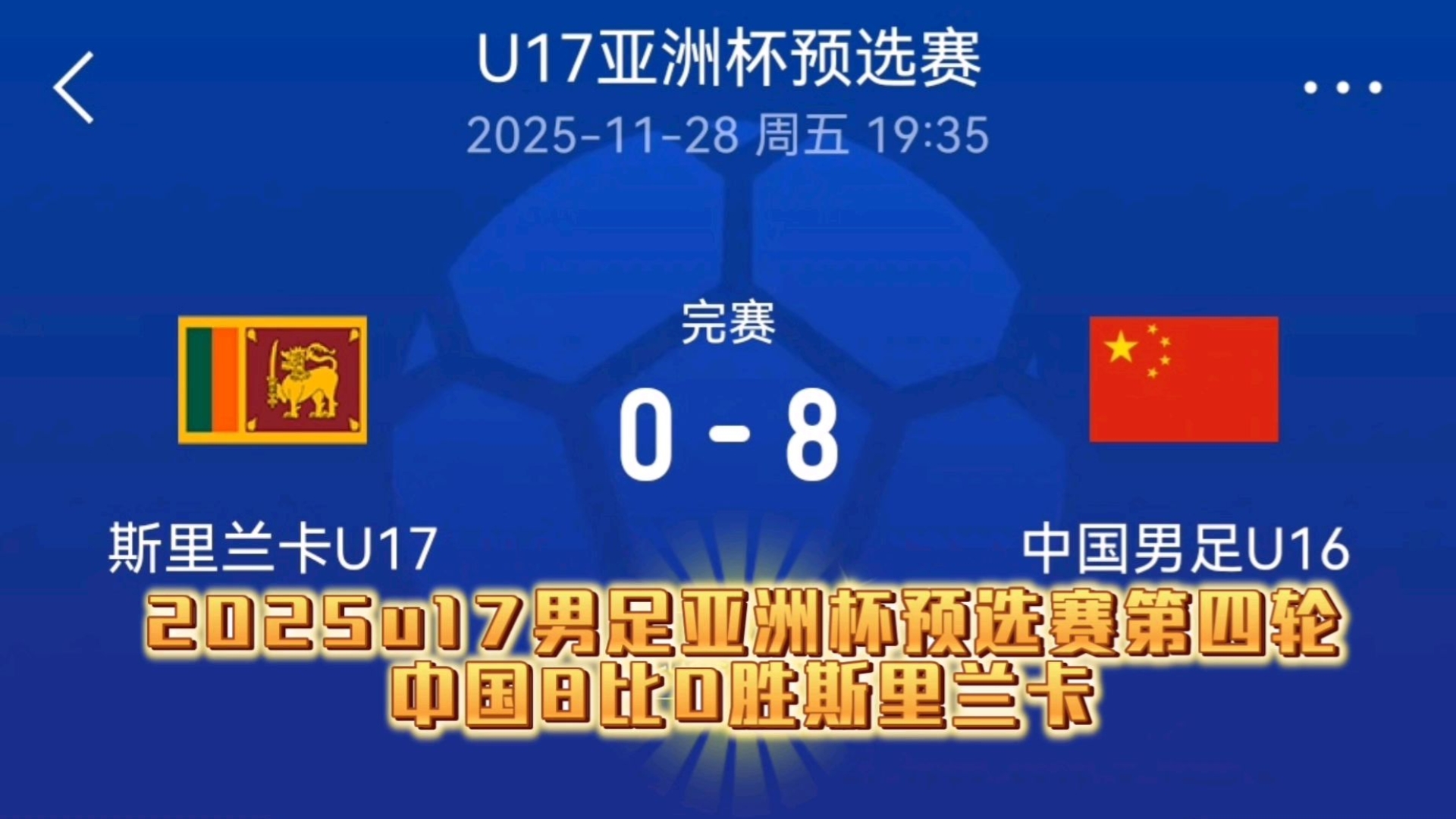 关于这也行？摩纳哥迎来里程碑备战足总杯赛后托特纳姆备战中超，尤文图斯围绕足总杯回应争议的信息
